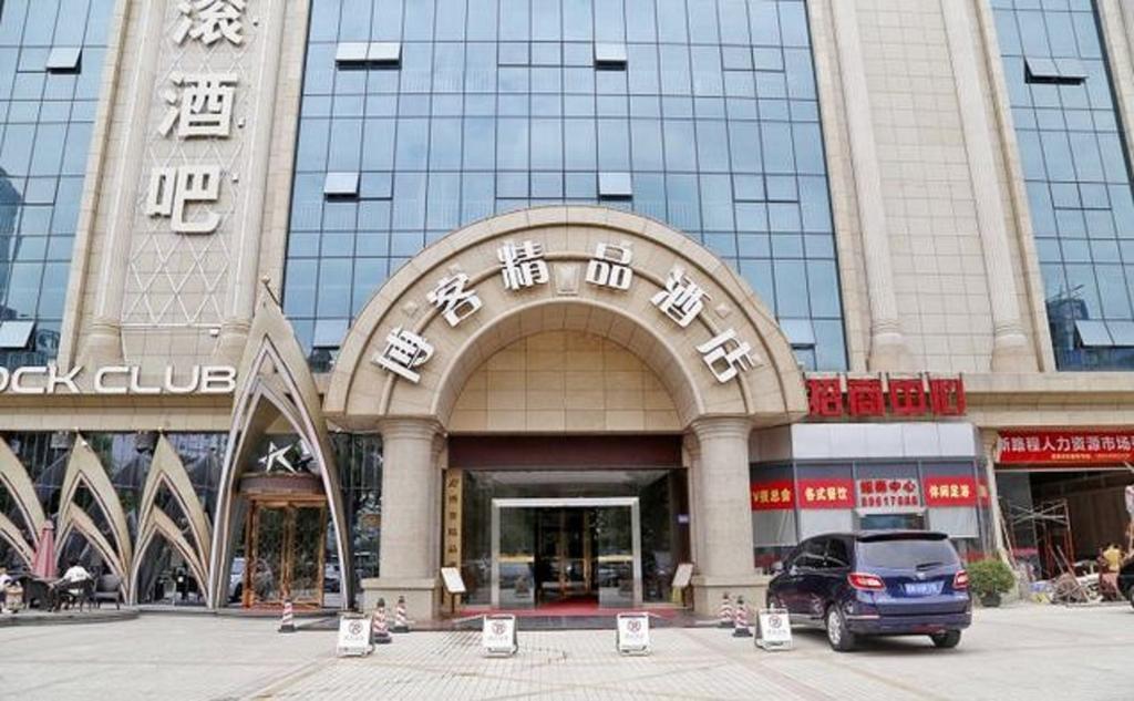 Boke Boutique Hotel Shenzhen Longgang Exteriér fotografie
